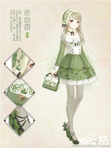 奇跡暖暖考試福利周 夜息香套裝免費(fèi)送