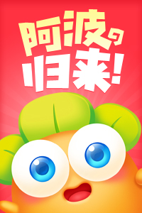 保衛(wèi)蘿卜3海量活動(dòng)等你參與 糕點(diǎn)師大饋贈(zèng)