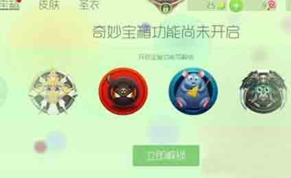 球球大作戰(zhàn)透明名字怎么設(shè)置 隱藏名字的代碼是多少