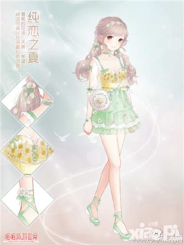 暖暖環(huán)游世界世界巡游活動(dòng)即將開啟 純戀之夏套裝來襲