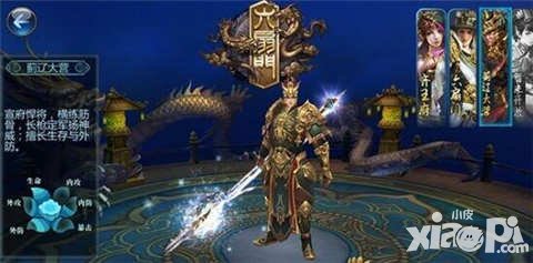 六扇門手游薊遼大營(yíng)怎么樣 薊遼大營(yíng)好用嗎