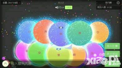 球球大作戰(zhàn)棒棒糖可以贈(zèng)送給別人嗎