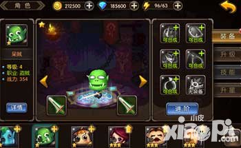 山口山戰(zhàn)記系統(tǒng)玩法什么時(shí)候開(kāi)啟