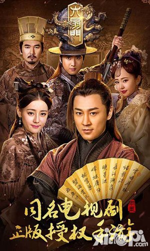 六扇門(mén)手游活動(dòng)大全 開(kāi)服活動(dòng)福利送不停