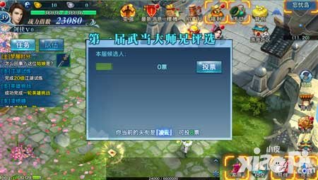 劍俠情緣手游門(mén)派榮耀活動(dòng)來(lái)襲 專(zhuān)屬稱(chēng)號(hào)等你來(lái)