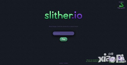 蛇蛇大作戰(zhàn)網(wǎng)頁版地址在哪里 蛇蛇大作戰(zhàn)網(wǎng)頁版怎么玩