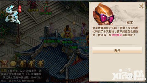 問(wèn)道手游暑假活動(dòng)第一波預(yù)告 資料片倒計(jì)時(shí)3天