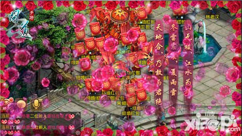 問道手游限時(shí)結(jié)婚活動(dòng) 永久專屬稱謂大放送