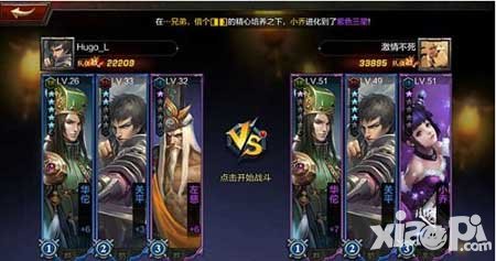 全民無(wú)雙精英副本掉落什么