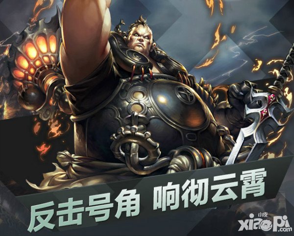 戰(zhàn)斗吧劍靈最強力士SS忽雷登場 福利禮包送不停