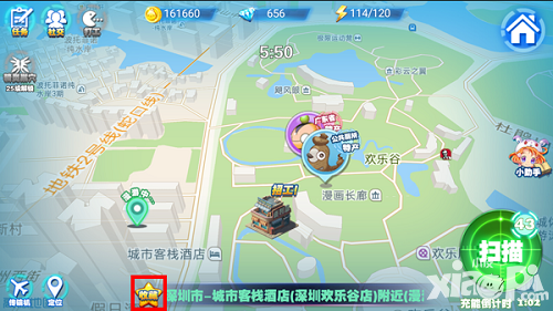 城市精靈GO精靈巢穴在哪 精靈巢穴的位置怎么找