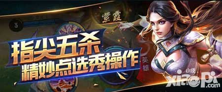 王者榮耀夏侯惇首周折扣禮包上線 新英雄強(qiáng)勢(shì)來襲