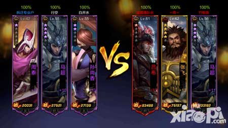 全民無雙戰(zhàn)隊名稱怎么改 如何更改戰(zhàn)隊名稱