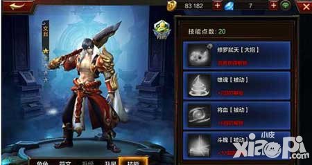 全民無雙關(guān)卡過不去怎么辦