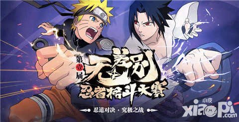 火影忍者手游周末活動更新 七夕任務開啟