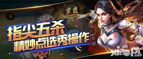 王者榮耀體驗(yàn)服排位賽活動 上王者送碎片