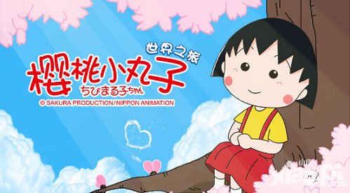 櫻桃小丸子手游閃退怎么辦 閃退如何解決