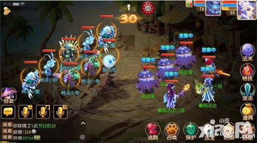 夢幻西游手游暑假活動第二階段 趣味童真系列活動來襲