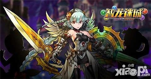 智龍迷城國服不刪檔測試活動 多重豪禮送不停