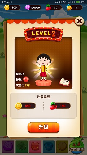 櫻桃小丸子手游小丸子怎么得 怎么獲得小丸子