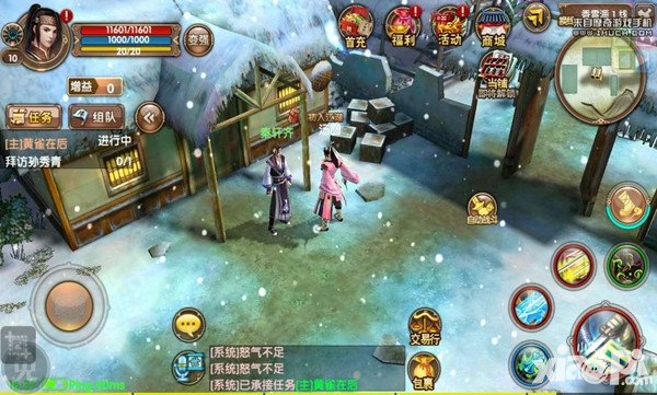 九陰真經3d畫師怎么樣 如何成為畫師