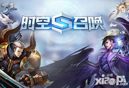 時空召喚電腦版在哪下載 電腦版怎么安裝