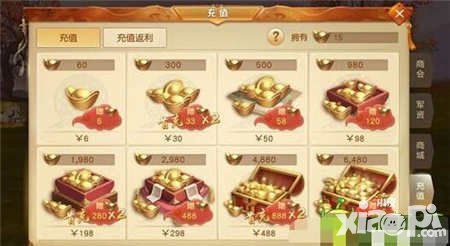 天下手游元寶怎么獲得 元寶獲取方法有哪些