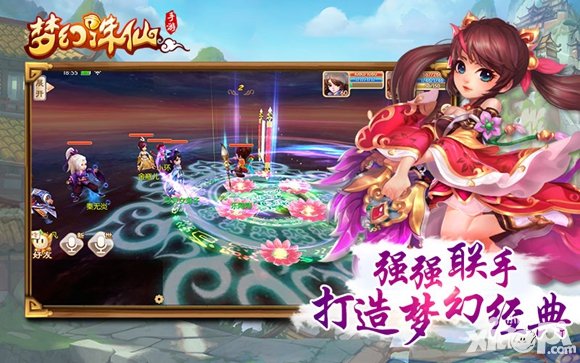 夢(mèng)幻誅仙手游裝備道具的品階是如何區(qū)分的