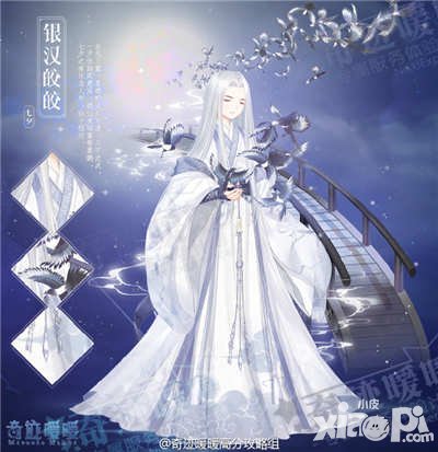 奇跡暖暖2016七夕活動(dòng)爆料 鵲橋仙遇緣夢(mèng)七夕