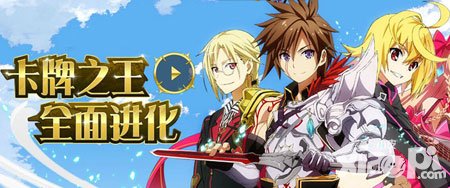 乖離性百萬亞瑟王周年祭應援活動 登陸就送水晶