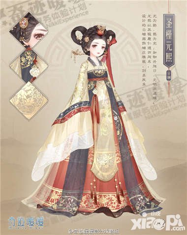 奇跡暖暖首充雙倍重置 累計充值送圣槿元熙套裝