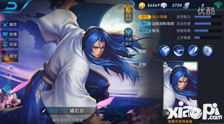 王者榮耀橘右京對(duì)線(xiàn)技巧分享 橘右京怎么對(duì)線(xiàn)