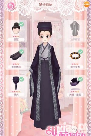 甜甜萌物語楚子昭昭套裝怎么領取