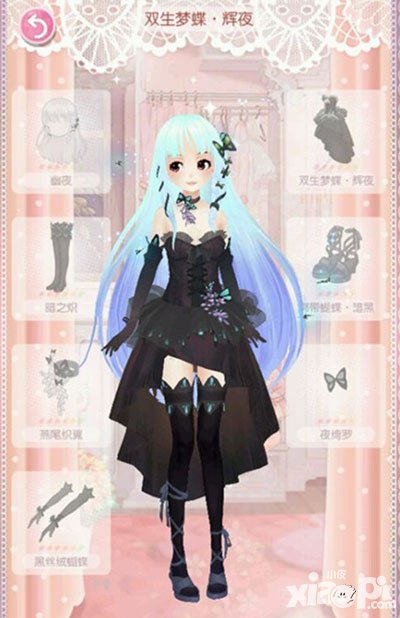 甜甜萌物語雙生夢蝶套裝