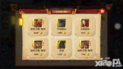 功夫熊貓3手游怎么賺錢