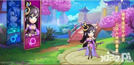 放開那三國2什么時(shí)候出