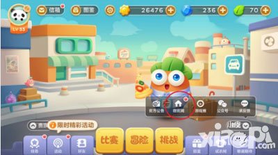 保衛(wèi)蘿卜城市萌主總決賽開啟 選出您心中的最萌萌主