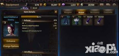 HIT我守護的一切怎樣升級裝備