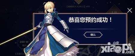 命運冠位指定激活碼領(lǐng)取方法是什么 激活碼怎么領(lǐng)取