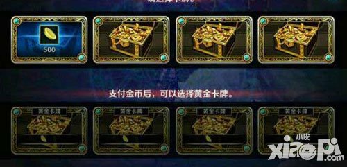 dnf手游中晶塊怎么獲得 地下城與勇士手游晶塊怎么獲得