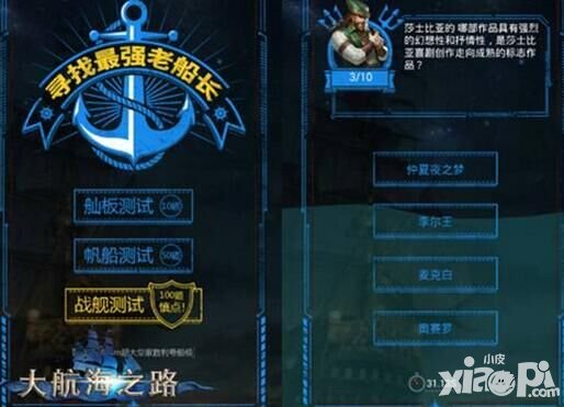 大航海之路港口探險怎么玩 港口探險好玩嗎