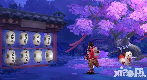 陰陽師手游兌換碼在哪里換