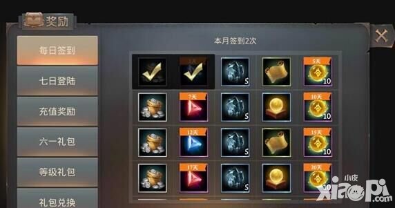 永恒文明獎勵在哪里領(lǐng)取