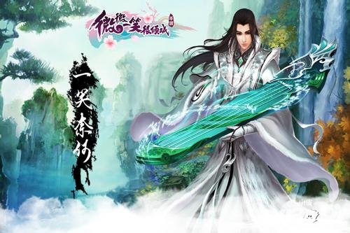 微微一笑很傾城