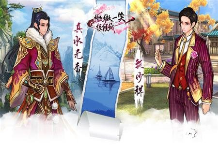 微微一笑很傾城手游妖妖有哪些技能