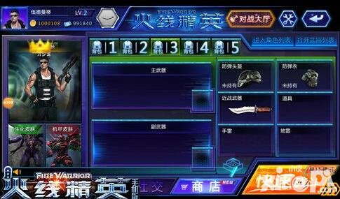 火線精英手機(jī)版背包全部開啟需要多少點(diǎn)劵