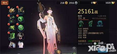 劍俠世界手游第二職業(yè)怎么選擇