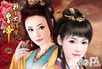 我在大清當皇帝妃位要怎么升為皇后 妃位可以直升皇后嗎