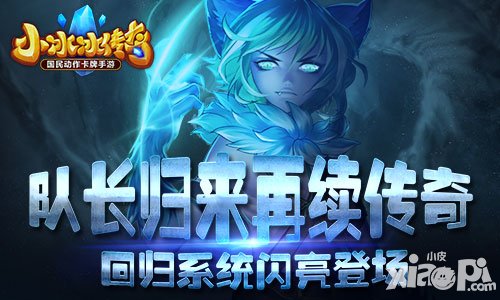 小冰冰傳奇吸血鬼靈魂石怎么獲得