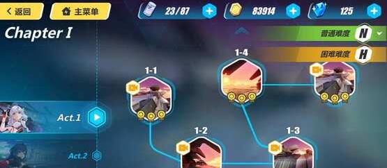 崩壞3rd困難關(guān)卡怎么開